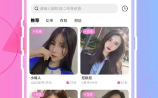 齐乐乐766交友联盟，打造真实、纯粹的社交新生态
