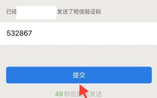 极速短信联盟，重塑通信新时代