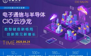 云虎联盟，重塑数字时代商业版图的新势力