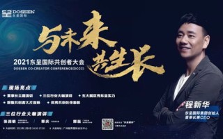 爱联盟，编织梦想，共筑未来