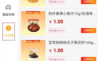 淘宝联盟高佣权限开启后，佣金究竟有多少？