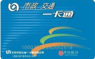 广告联盟与银行卡问题，揭秘背后的风险与合规之路