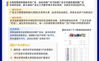 搜宝广告联盟，开启精准营销新纪元，助力企业高效增长