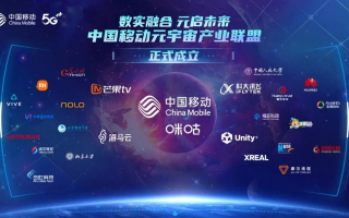 起翮移动联盟，重塑移动生态，引领未来数字生活