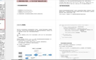 创建盈利性网站，从申请ICP经营许可证到实现百度联盟广告与搜索的整合