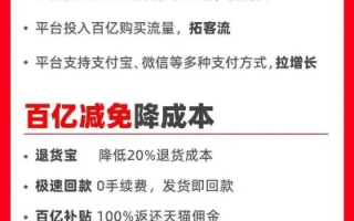 淘宝联盟合作方解除，原因、影响及未来展望