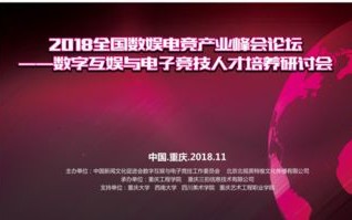 九维互动，重塑未来沟通与合作的新范式