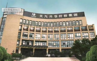 揭露九维联盟，九维广告联盟的真实面目与九维天策的骗局
