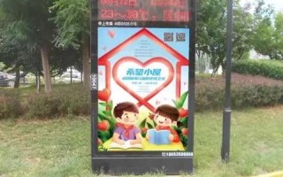 永旺广告联盟，携手共创商业奇迹，共赢未来市场