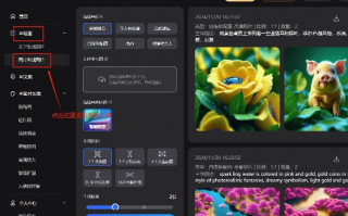探索皇冠交友联盟，一个多元化社交平台的力量与魅力