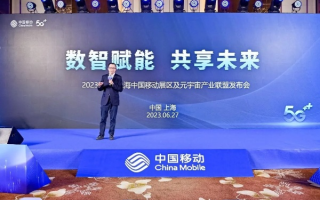 龙宝移动联盟，重塑移动生态，引领数字未来