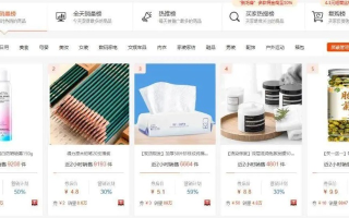 蜜源和淘宝联盟，哪个更适合你的电商推广需求？