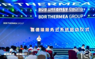 易联盟，重塑商业生态，共创共赢未来