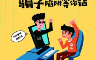纵横广告联盟，揭开骗子联盟的真面目