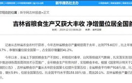 地方特色农副产品推广，利用广告联盟的实践与费用解析