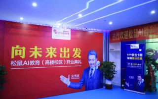 尚亿乐，探索智能科技，引领未来生活新风尚