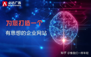 浩奇广告联盟，打造高效广告推广的秘诀