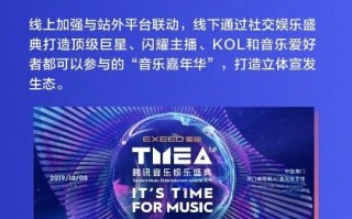 日支付广告联盟，重塑数字营销生态，开启高效广告新纪元