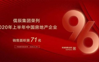 517赢30日付联盟，重塑商业支付新生态