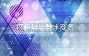 CPA交友广告联盟，探索数字时代的新型社交模式
