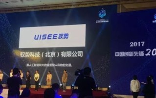 亿好移动，重塑未来出行方式的科技先锋