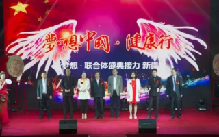 草根联盟，汇聚微小力量，共筑社会大梦想