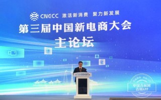 天盟推广，重塑数字营销新生态，引领品牌跨越新高度