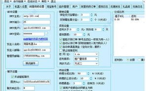 淘宝客之路，探索非淘宝联盟网址的提现挑战与解决方案