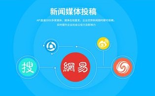 哪家公司在移动互联网行业广告联盟方面做得比较好