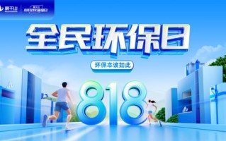 齐家网广告联盟，打造精准营销，引领家居行业新风尚