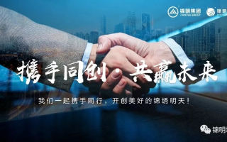 精品联盟，携手共创卓越，共筑品质未来