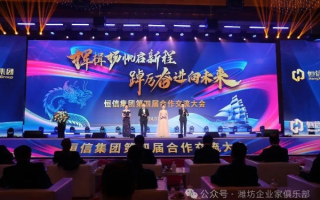 合信联盟，重塑信任，共创未来