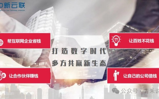 中聚传媒，打造数字时代下的传媒新生态