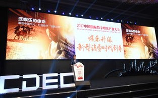 搜狗网吧增值联盟，打造网吧服务新生态，引领数字娱乐新潮流