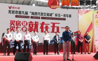 海西广告联盟，携手并进，共创数字营销新篇章
