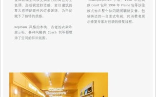 万盟，重塑全球商业版图的新篇章