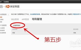 揭秘淘宝客设置后无法在淘宝联盟找到宝贝的常见问题及解决方案