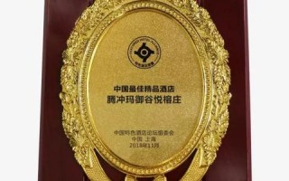 领玛联盟，重塑商业生态，共创共赢未来