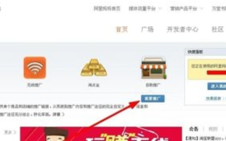 在淘宝联盟如何设置媒体资源