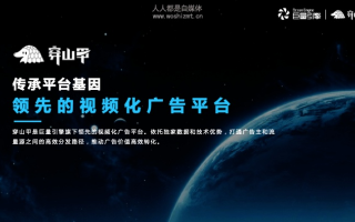穿山甲广告联盟，重塑移动广告生态的先锋力量