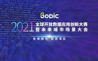 爱迪生广告联盟，点亮创意之光，引领数字营销新时代