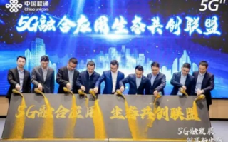 鑫隆移动联盟，重塑移动生态，引领数字未来