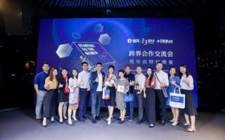 万启交友联盟，跨越界限，连接你我