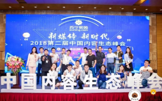 中国站长联盟，携手共创互联网新生态