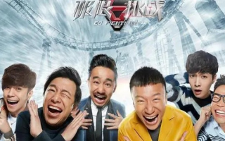 极限联盟，探索未知，挑战极限的跨界合作新纪元
