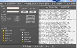 做广告联盟真能赚钱吗？需要投入多少？