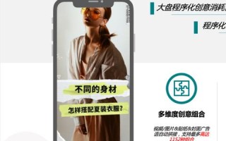 维度广告联盟，重塑数字营销新生态的先锋力量