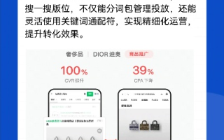 广告联盟评测网，揭秘行业真相，助你精准投放广告