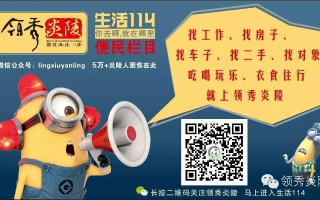 114广告，连接商家与消费者的桥梁