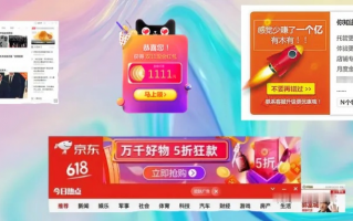 弹窗广告联盟，数字营销的新篇章还是用户隐私的威胁？